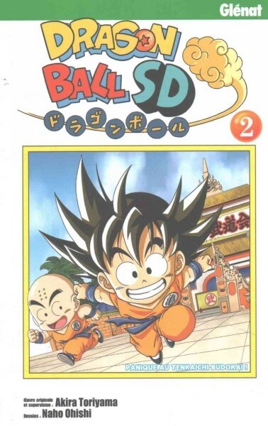Dragon Ball Sd 2 (Paperback)