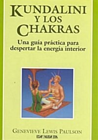 Kundalini Y Los Chakras (Paperback)