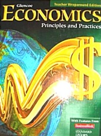 Glencoe Economics: Principles and Practices (2008 Edition, Teachers Guide)