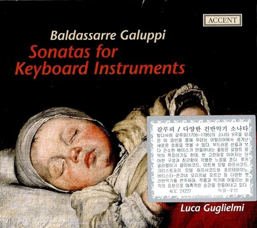 [수입] 갈루피 : 다양한 건반악기를 위한 9곡의 소나타