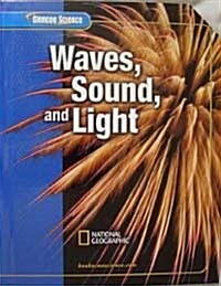 Glencoe Science: Waves, Sound, and Light, Student Edition (Hardcover)