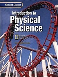 Glencoe Science: Introduction to Physical Science (2008 Edition, Teachers Guide)