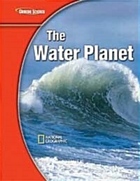 Glencoe Earth Iscience Modules: The Water Planet, Grade 6, Student Edition (Hardcover)