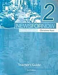 News for Now 2 : Teachers Guide (2nd Edition, Paperback)