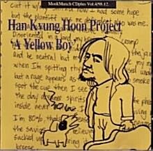 한경훈 프로젝트 - A Yellow Boy  (Monk Munch 부록) 