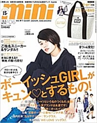 mini (ミニ) 2016年 06月號 [雜誌] (月刊, 雜誌)