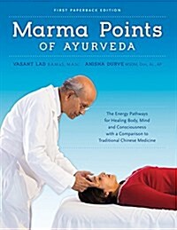 Marma Points of Ayurveda (Paperback, UK)