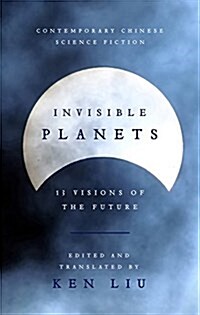 Invisible Planets (Hardcover)