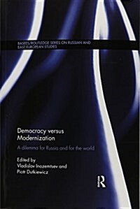 Democracy versus Modernization : A Dilemma for Russia and for the World (Paperback)