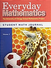 Everyday Mathematics, Grade 1, Student Math Journal 2 (Paperback, 3)