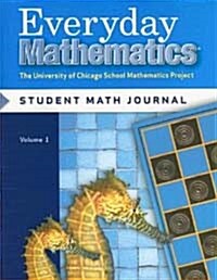 Everyday Mathematics, Grade 2, Student Math Journal 1 (Paperback, 3)