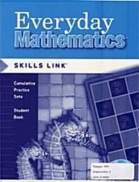 Everyday Mathematics, Grade 2, Skills Links Student Edition (Paperback, 3)