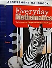 Everyday Math Grade 3: Assessment Handbook