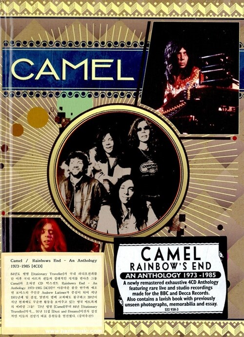 [수입] Camel - Rainbows End-An Anthology 1973-1985 [4CD]