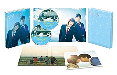 アオハライド Blu-ray 豪華版(特典DVD付2枚組) (Blu-ray)