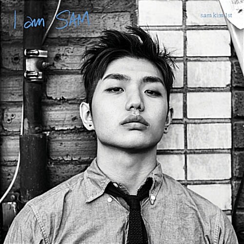 샘김(Sam Kim) - 미니 1집 I AM SAM