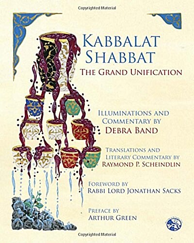Kabbalat Shabbat: The Grand Unification: At the Sabbath Table (Paperback)