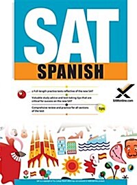 SAT Spanish 2017 (Paperback)