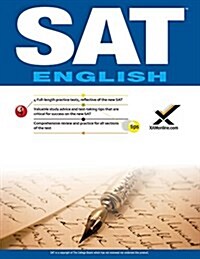SAT Literature 2017 (Paperback)