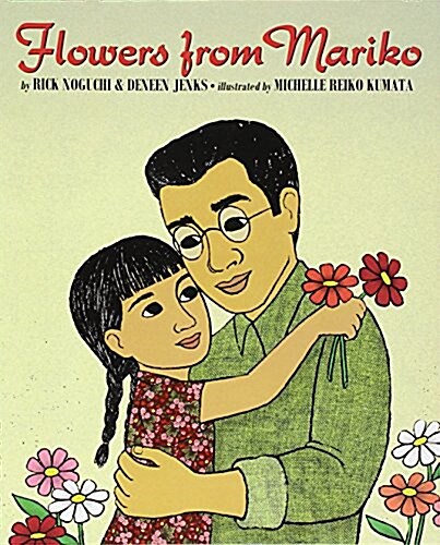 Flowers from Mariko (Paperback)