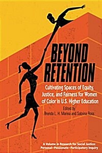 Beyond Retention: Cultivating Spaces of Equity, Justice, and Fairness for Women of Color in U.S. Higher Education (Paperback)