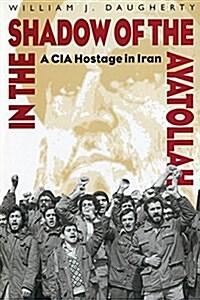 In the Shadow of the Ayatollah: A CIA Hostage in Iran (Paperback)