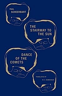 The Stairway to the Sun & Dance of the Comets: Four Fairy Tales of Home and One Astral Pantomime (Paperback)