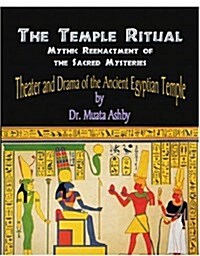 Temple Ritual of the Ancient Egyptian Mysteries- Theater & Drama of the Ancient Egyptian Mysteries (Paperback)