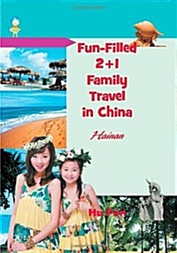 Fun-Filled 2+1 Family Travel in China: Hainan (Paperback)