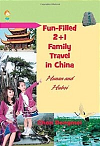 Fun-Filled 2+1 Family Travel in China: Hunan and Hubei (Paperback)