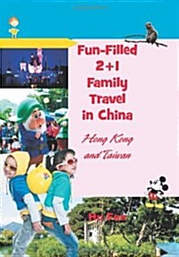 Fun-Filled 2+1 Family Travel in China: Hong Kong and Taiwan (Paperback)