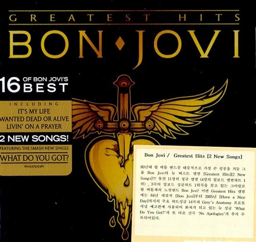 [수입] Bon Jovi - Greatest Hits
