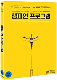 [중고] 챔피언 프로그램