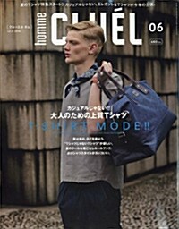 CLUEL homme(クル-エルオム)(9) 2016年 06 月號 [雜誌]: CLUEL(クル-エル) 增刊