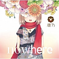 [수입] Kano (카노) - Nowhere (CD)