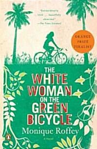 [중고] The White Woman on the Green Bicycle (Paperback, Reprint)