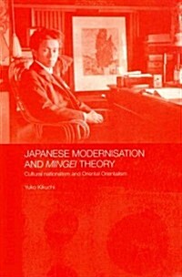 Japanese Modernisation and Mingei Theory : Cultural Nationalism and Oriental Orientalism (Paperback)