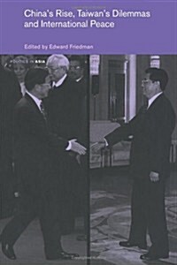 Chinas Rise, Taiwans Dilemmas and International Peace (Paperback)