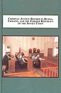 Criminal Justice Reform in Russia, Ukraine, and the Former Republics of the Soviet Union (Hardcover)