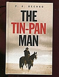 The Tin-pan Man (Hardcover)