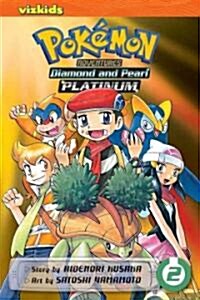 [중고] Pokemon Adventures: Diamond and Pearl/Platinum, Vol. 2 (Paperback, Original)