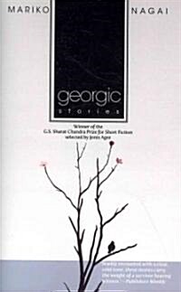 Georgic (Paperback)
