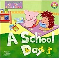 Shared Reading Programme Level 3 (Mice Series) : A School Day (Paperback)