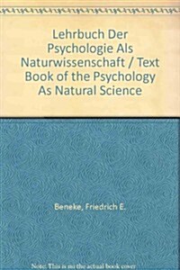 Lehrbuch Der Psychologie Als Naturwissenschaft / Text Book of the Psychology As Natural Science (Hardcover)
