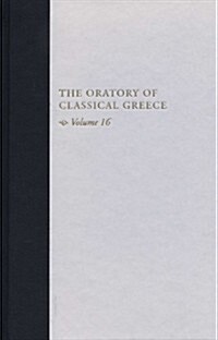 Speeches from Athenian Law (Hardcover)