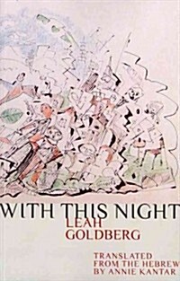 With This Night (Paperback)