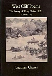 West Cliff Poems: The Poetry of Weng Chuan (Paperback)