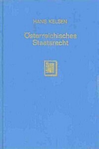 Osterreichisches Staatsrecht / Osterreichi Public Law (Hardcover)