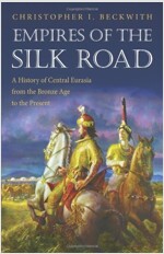 Empires of the Silk Road: A History of Central Eurasia from the Bronze Age to the Present (Paperback)