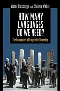 [중고] How Many Languages Do We Need?: The Economics of Linguistic Diversity (Hardcover)